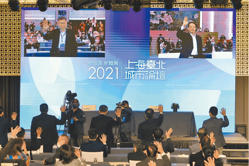 国际观察下的台湾论坛，多元视角探析，多元视角下的国际观察与台湾论坛深度探析