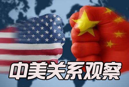 中美关系现状及展望，中美关系现状与展望，未来趋势分析