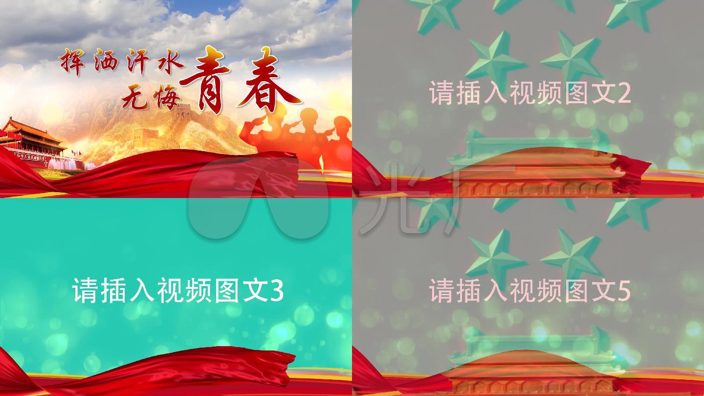 征兵宣传视频素材下载，激发青年热血报国情怀的重要一环，征兵宣传视频素材下载，点燃青年热血报国情怀的引擎
