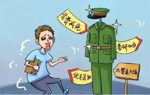 财经 第187页