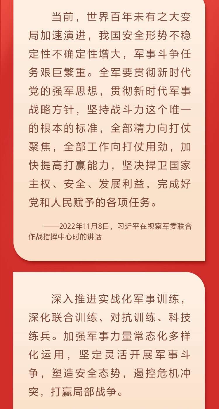 强军网官网最新消息，军队现代化建设的最新动态与成就，强军网最新动态，军队现代化建设的成就与最新动态