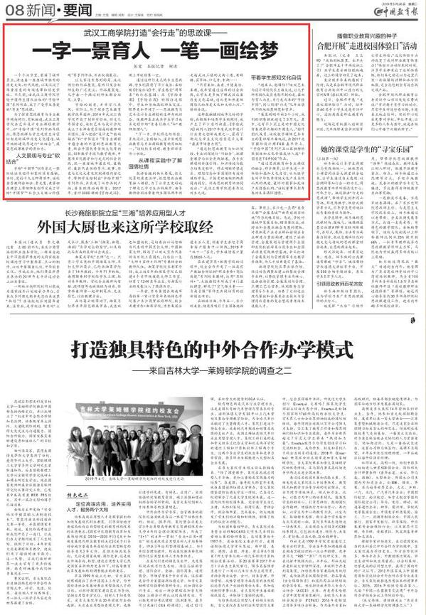 科技发展