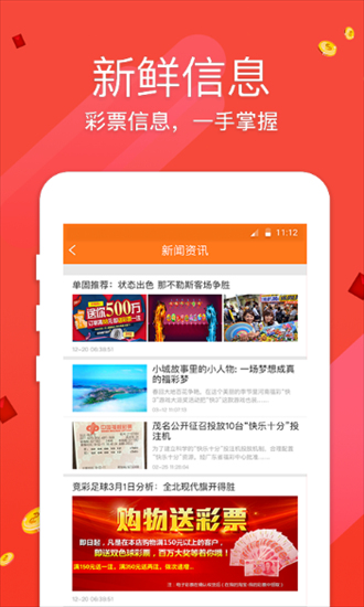 澳门正版资料免费大全新闻，探索与解读，澳门正版资料免费大全新闻，深度探索与解读