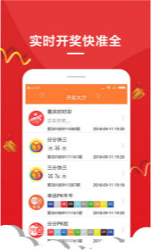 王中王开奖结果一肖，探索与解析，王中王开奖结果一肖，探索与解析报告
