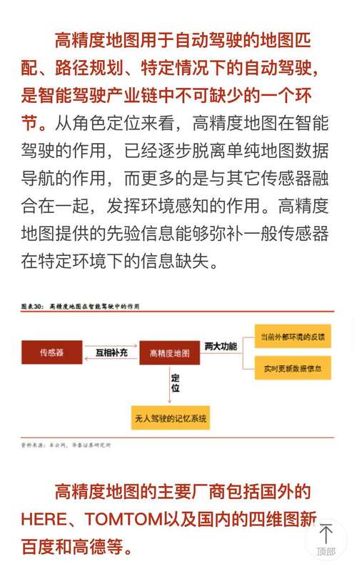 揭秘精准新传真背后的秘密，解码数字组合77777与88888的力量，揭秘数字组合力量，精准新传真背后的秘密，解码77777与88888的神秘力量