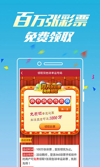 澳门六开彩开奖结果详解，澳门六开彩开奖结果解析