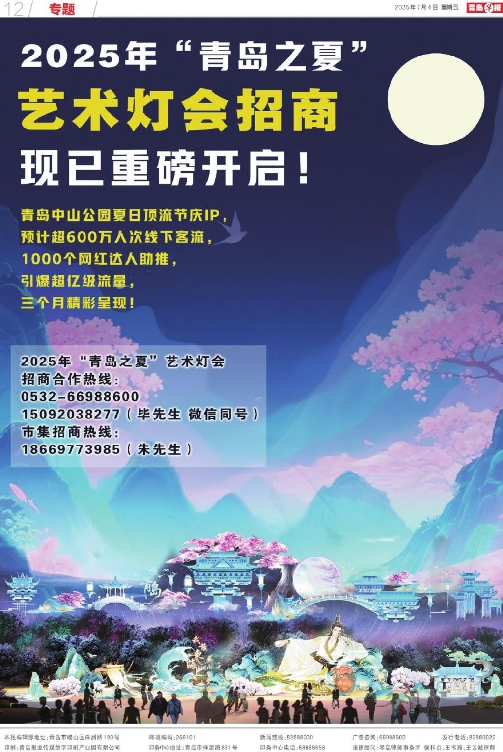 瞩目2025，青岛航展的盛宴与展望，青岛航展盛宴展望，瞩目2025