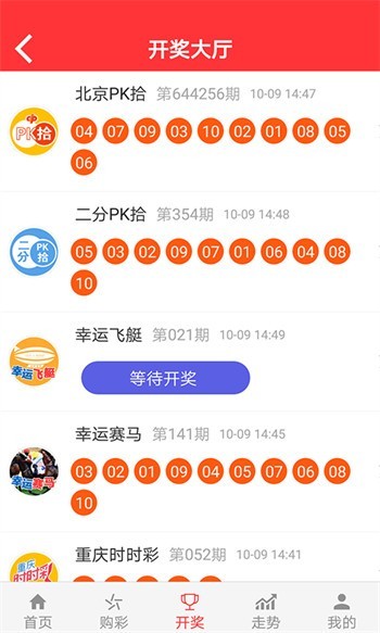 香港二四六开奖资料