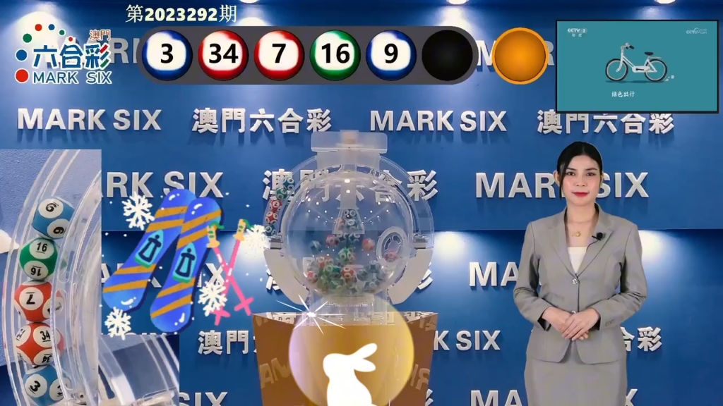 澳门天天彩最快开奖，探索彩票文化的魅力与期待，澳门天天彩，探索彩票文化的魅力，期待快速开奖的惊喜