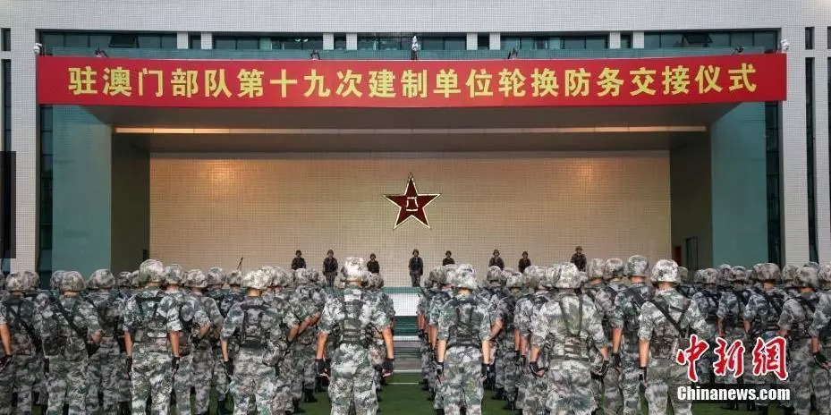 驻澳门部队轮换制度的深度解析，几年轮换一次的背后意义，驻澳门部队轮换制度深度解析，几年一轮换的背后战略意义探究