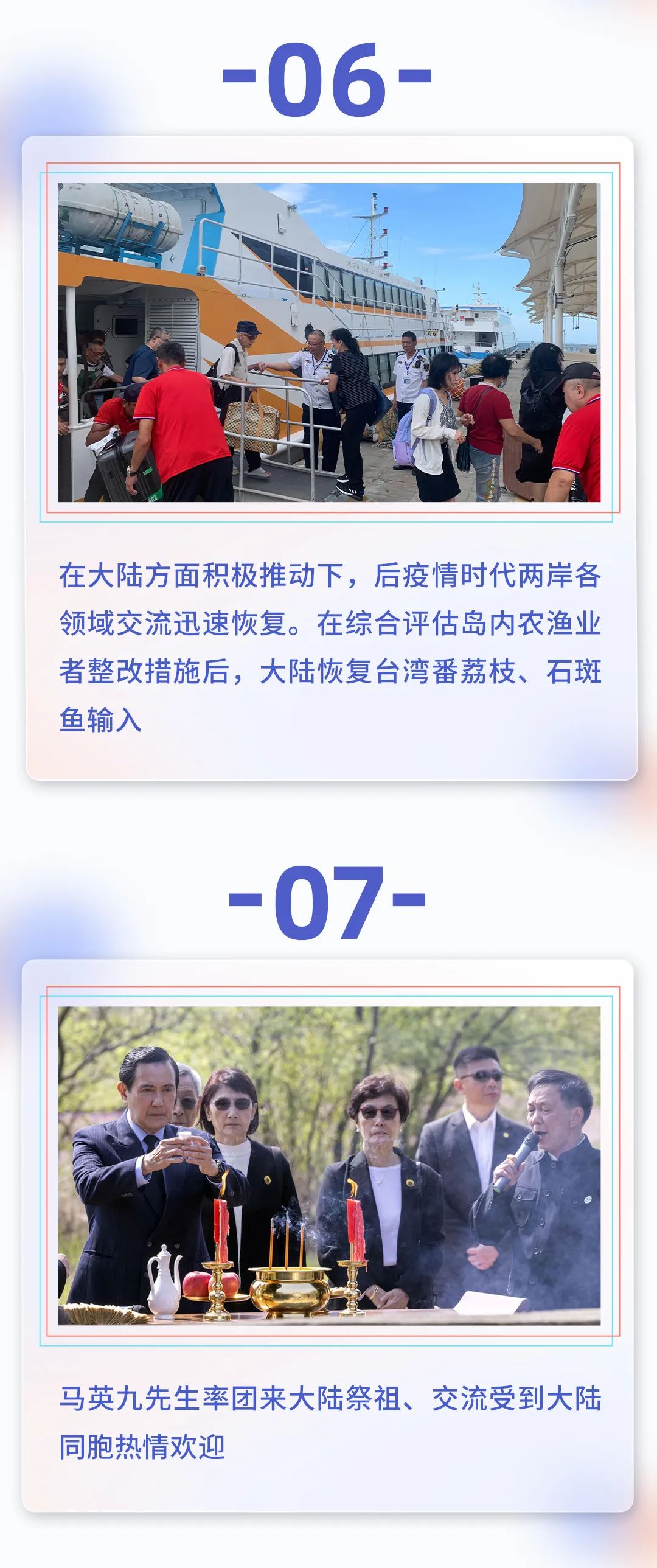 有关台海新闻深度解析，台海新闻深度解析，透视时事背后的真相