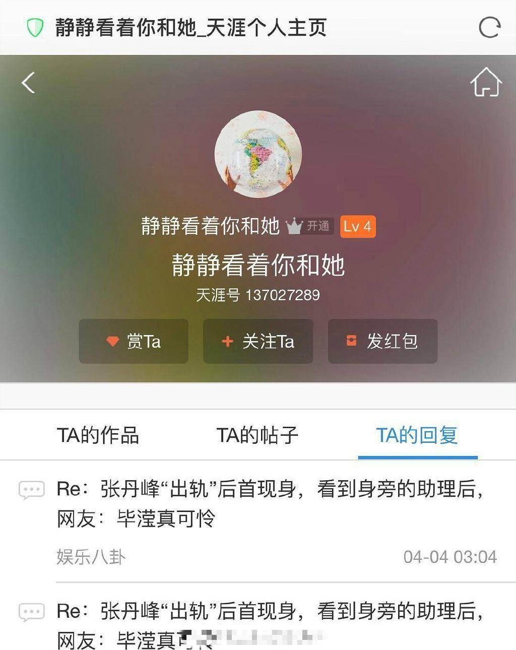 天涯论坛情感出轨贴，探索背后的故事与情感纠葛，天涯论坛情感出轨背后的故事与纠葛探索