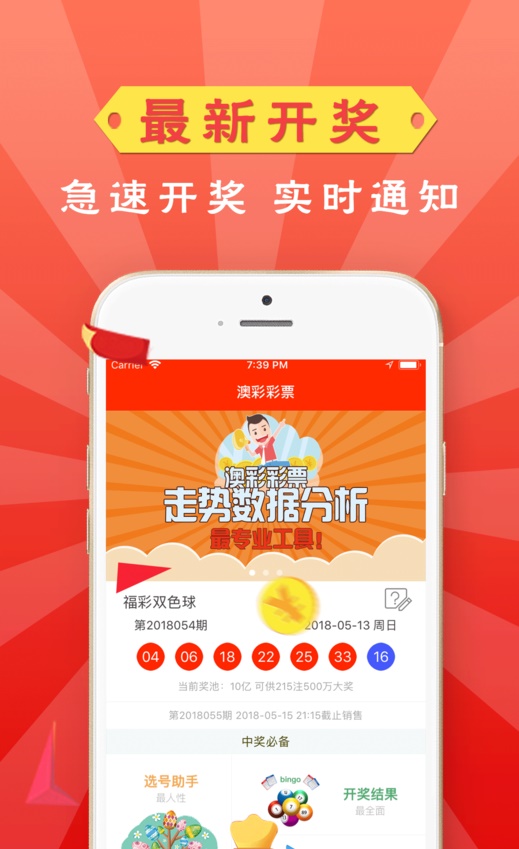 管家婆一码中一肖资料大全，揭秘彩票预测的神秘面纱，揭秘彩票预测神秘面纱，管家婆一码中一肖资料大全