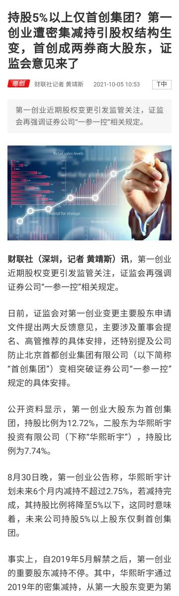 刘伯温一肖解码图，揭秘古代智慧与神秘预言，刘伯温一肖解码图，揭秘古代智慧与神秘预言的奥秘