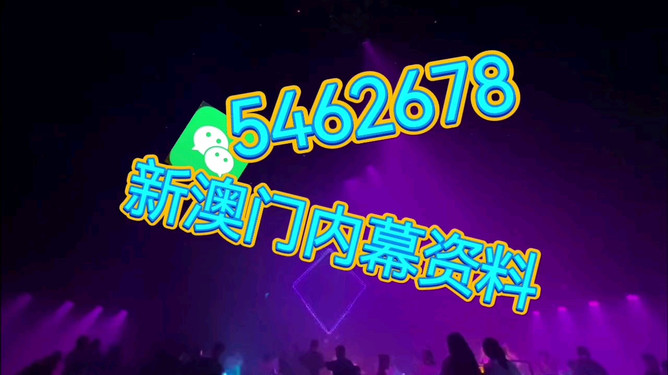 新澳今晚开什么？探索未知的彩票世界，探索彩票未知世界，新澳今晚开奖揭晓！