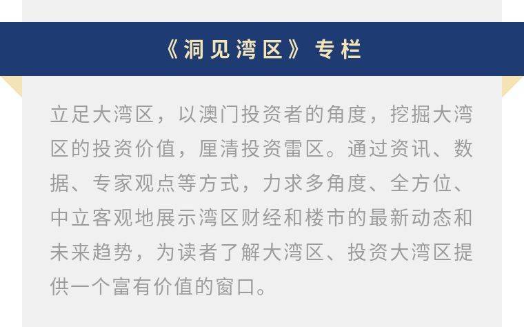 全面概览
