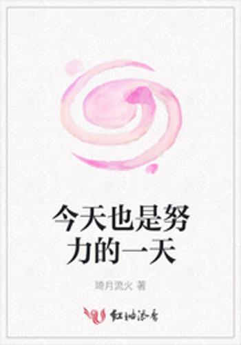 今天的一天，繁忙而充实的生活纪实，繁忙充实的一天，生活纪实之旅
