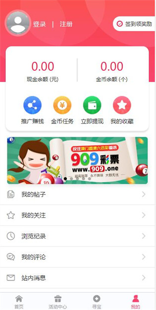 2025新澳免费资料大全浏览器