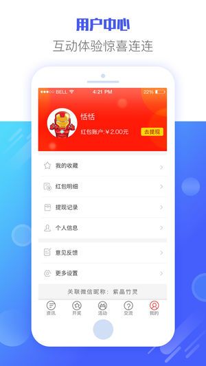 王中王033期指一生肖——探寻背后的故事与意义，王中王033期生肖背后的故事与意义探寻