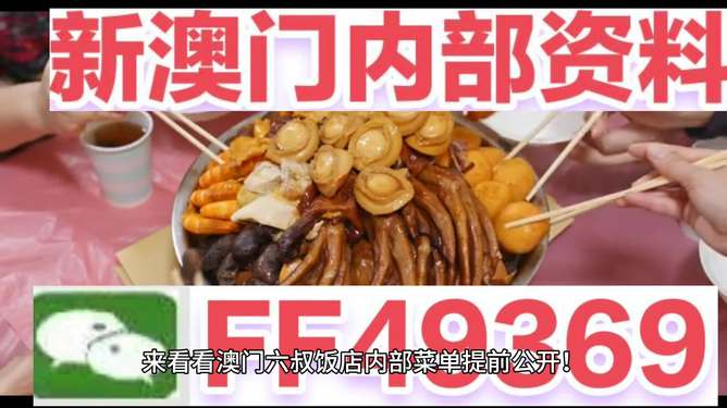 澳门彩票的未来展望，正版免费趋势与机遇（2025展望），澳门彩票未来展望，正版免费趋势下的机遇与挑战（展望2025）