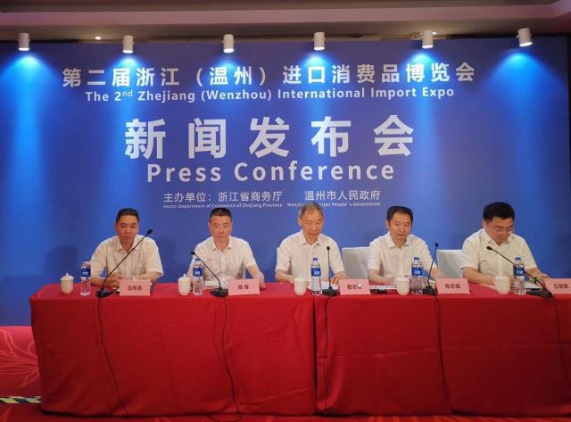 温州新闻浙江新闻网站，深度报道与数字化革新的前沿阵地，温州新闻浙江新闻网站，深度报道与数字化革新的先锋平台