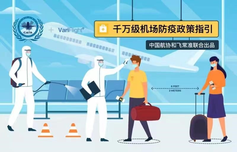 台湾防疫政策最新消息，全面进入防疫新常态，台湾全面进入防疫新常态的最新防疫政策消息