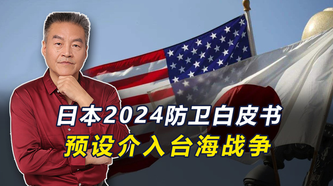 2024年台海之战最新战况深度解析，2024年台海局势深度解析，最新战况与未来展望