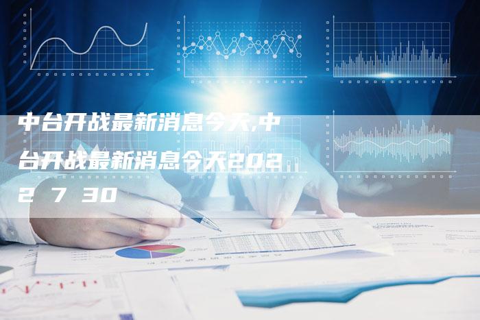 数字化转型
