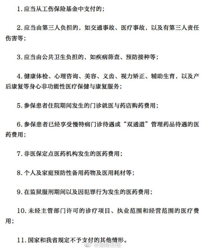 今日国际新闻大事（XXXX年），XXXX年国际新闻大事概览