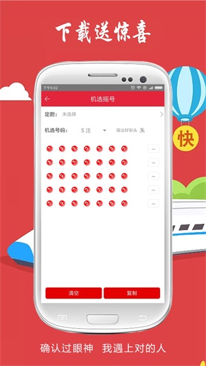 澳门最快六会彩开奖结果——揭秘彩票背后的秘密，澳门六会彩开奖结果揭秘，彩票背后的真相与秘密