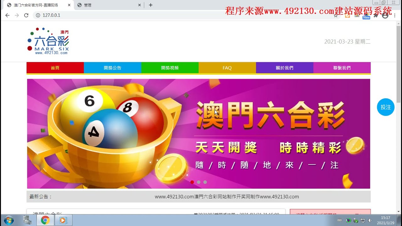 彩票文化魅力