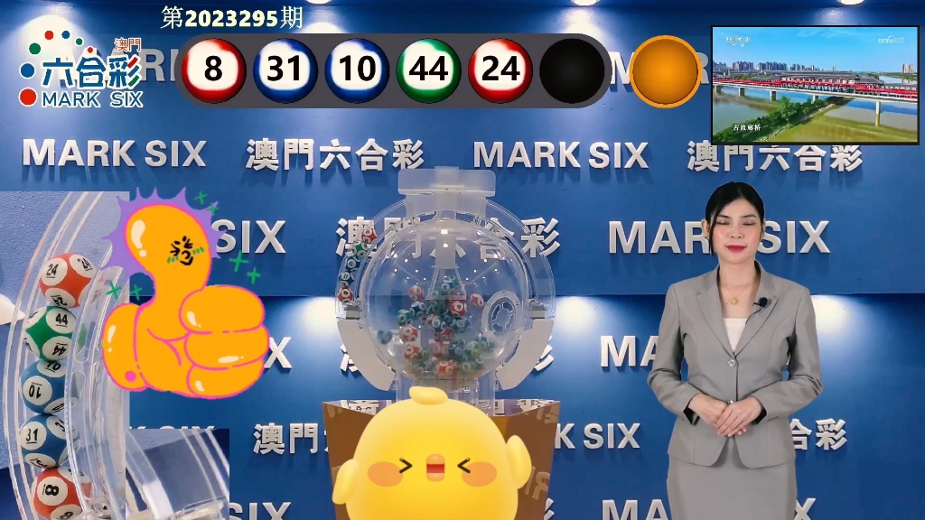 探索未来幸运之门