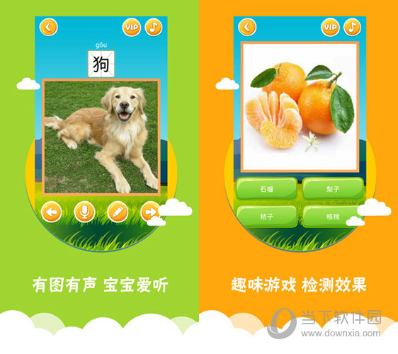 香港正宗六宝典