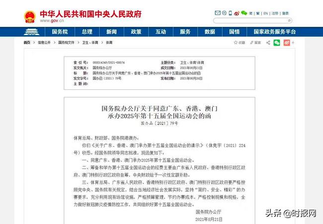 澳门彩票的未来展望，2025年开奖结果展望，澳门彩票未来展望，聚焦2025年开奖结果预测