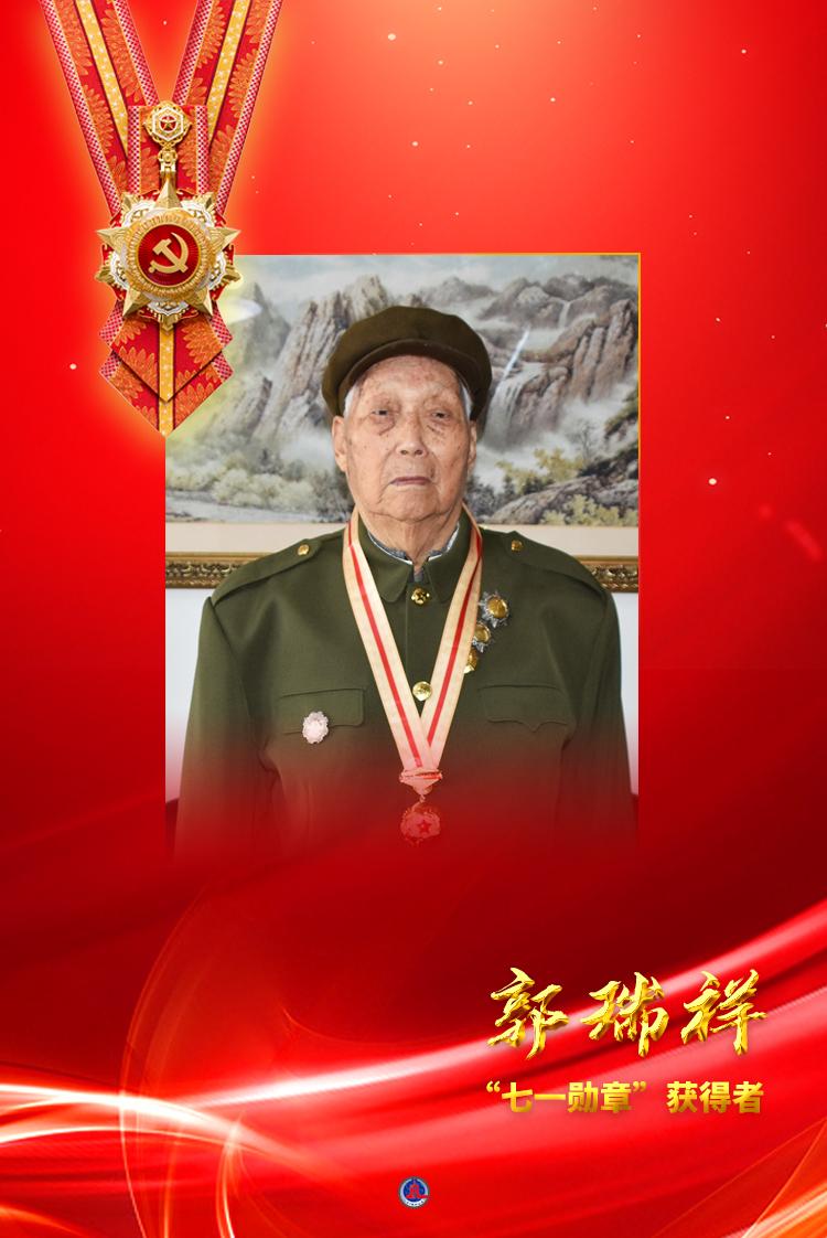 委内瑞拉猎人勋章获得者，荣耀与勇气的象征，委内瑞拉猎人勋章，荣耀与勇气的象征