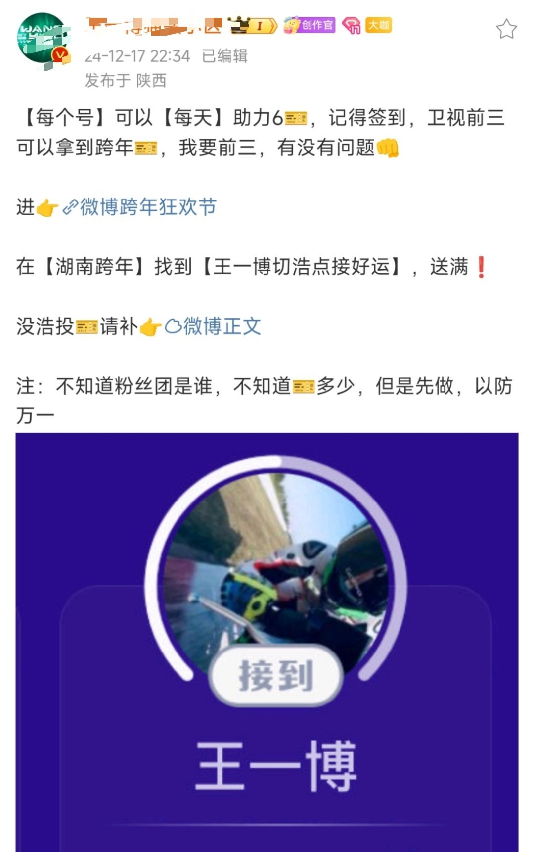 背后的故事与深层意义