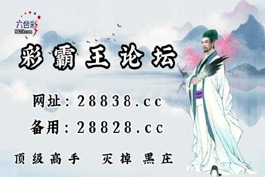 揭秘刘伯温截图平特一肖的神秘面纱，揭秘刘伯温平特一肖的神秘预测术