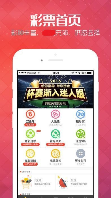 一肖免费王中王，揭秘背后的秘密与真相，揭秘一肖免费王中王背后的真相与秘密