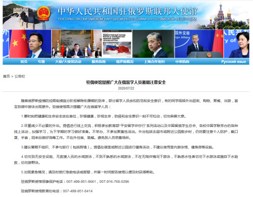 俄罗斯已经提醒中国两次了，深度探析背后的信号与意义，俄罗斯两次提醒中国，背后的信号与深层意义探究