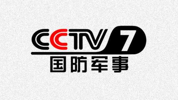 央视CCTV7军事农业频道，展现军事与农业的双重魅力，央视CCTV7军事农业频道，军事与农业的双重魅力展示