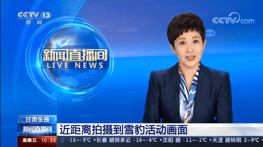 今天，央视新闻直播间迎来了一个重要的里程碑时刻——迎来了第13台直播间的开启。这一事件不仅标志着央视新闻直播间的数量进一步增加，也代表着新闻传媒行业不断发展和进步的象征。本文将围绕这一主题展开探讨。，央视新闻直播间迎来第13台直播间开启，标志新闻传媒行业持续发展与进步