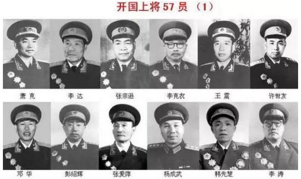 十大开国上将排名及其历史贡献，十大开国上将排名与卓越历史贡献解析