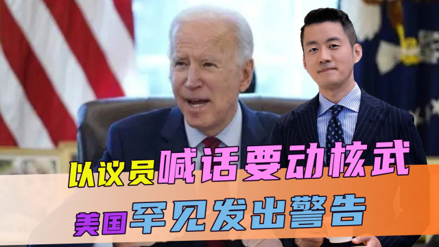 中国表态，美国立即发警告，大国之间的微妙博弈，中国表态引发美国警告，大国间的微妙博弈瞬间展开