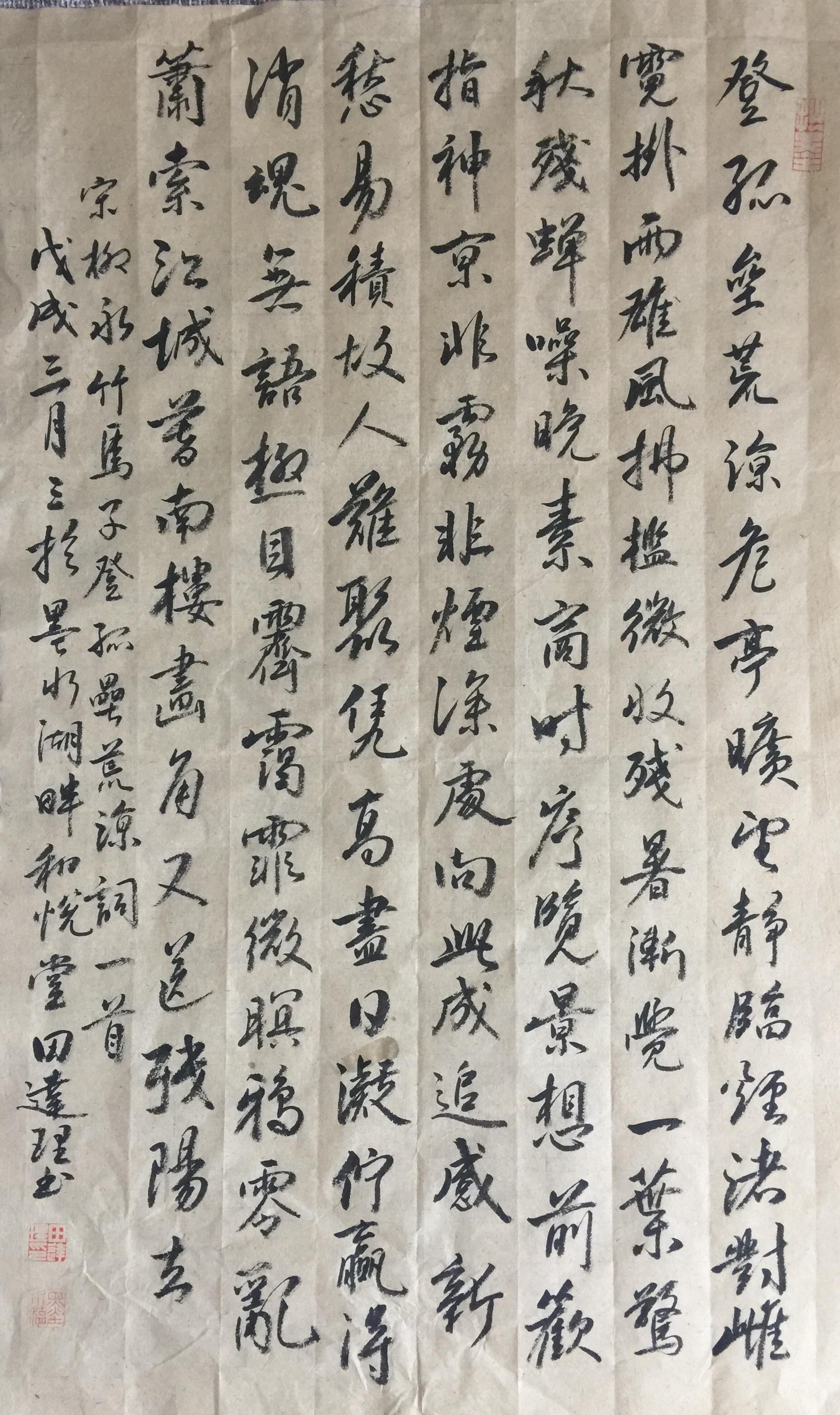 雄风3导弹的飞行时序研究，雄风3导弹飞行时序研究分析