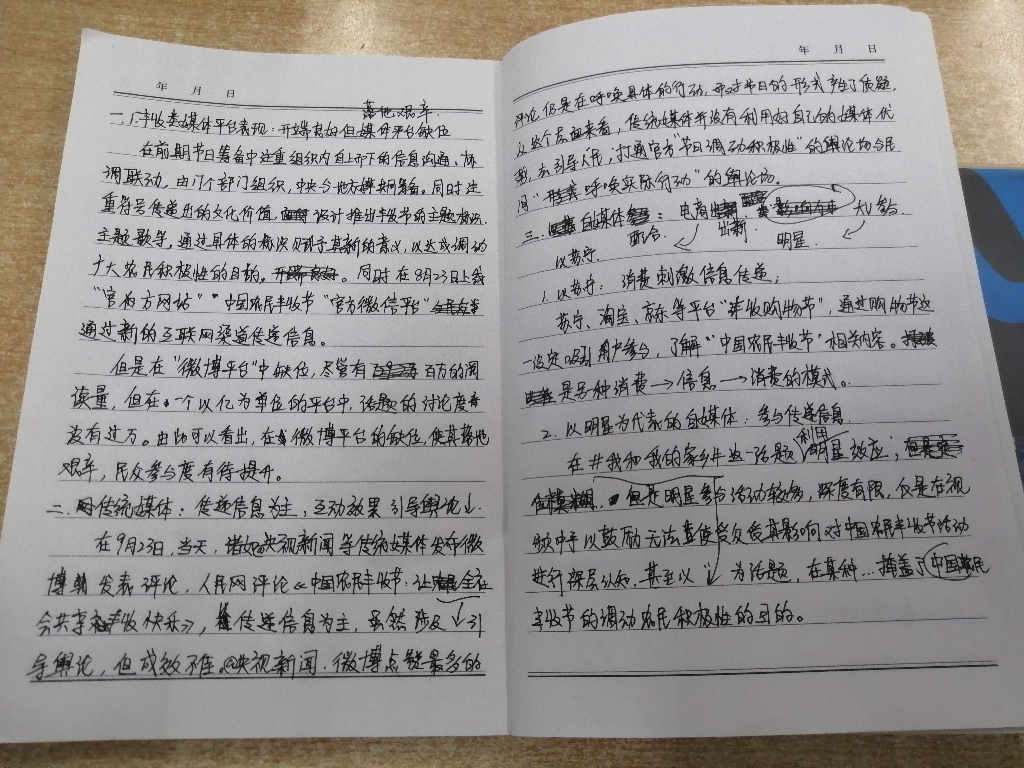 今日重大新闻摘要，全球最新动态概览，全球最新动态概览，今日重大新闻摘要