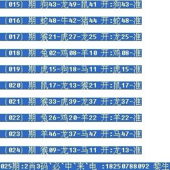 彩票秘密
