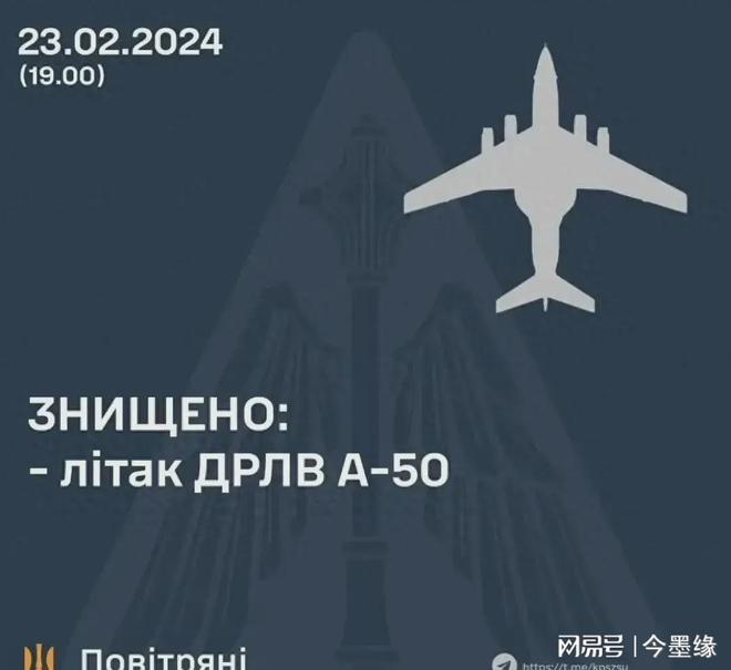空警500与A50，空中卫士的协同作战力量，空警500与A50，空中卫士协同作战的无敌组合