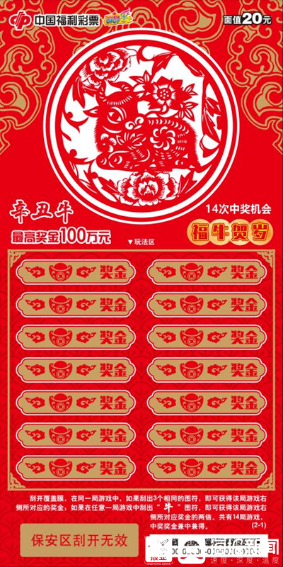 王中王论坛一平特一肖，深度解析与探讨，王中王论坛深度解析与探讨一平特一肖