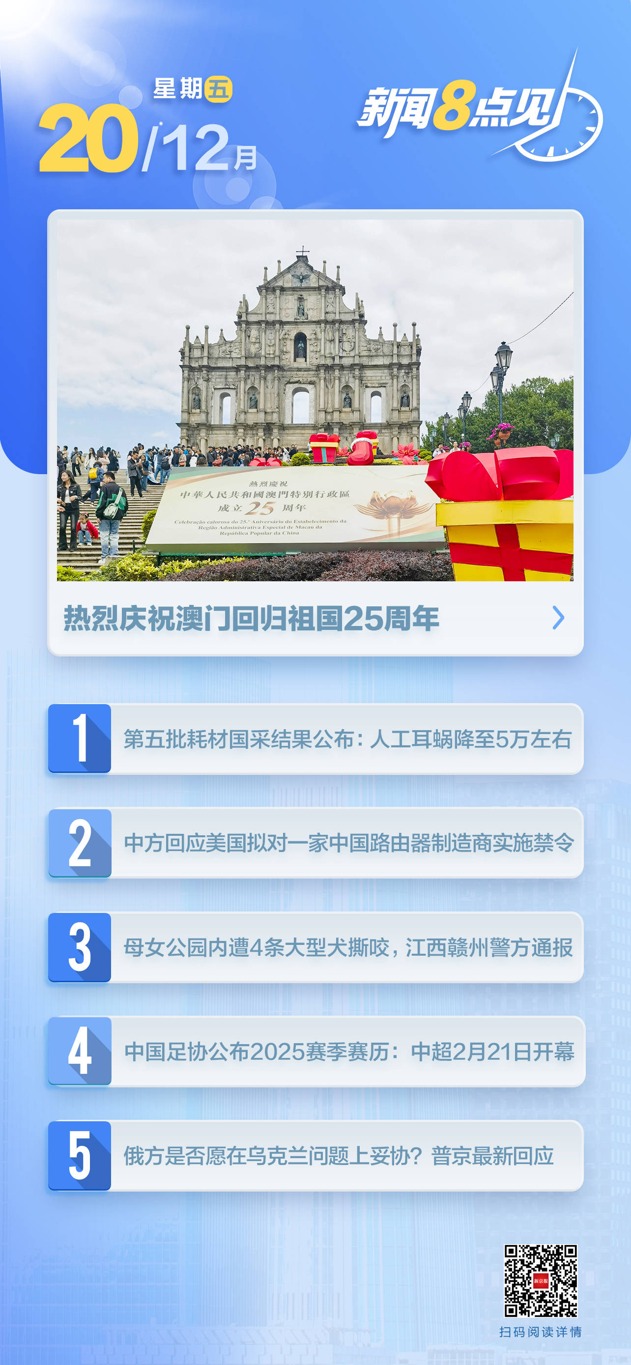 探索与揭秘（或“指南”）