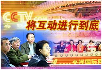 中央头条新闻，聚焦时代热点，传递国家声音，中央聚焦时代热点，传递国家声音，头条新闻直击时事热点